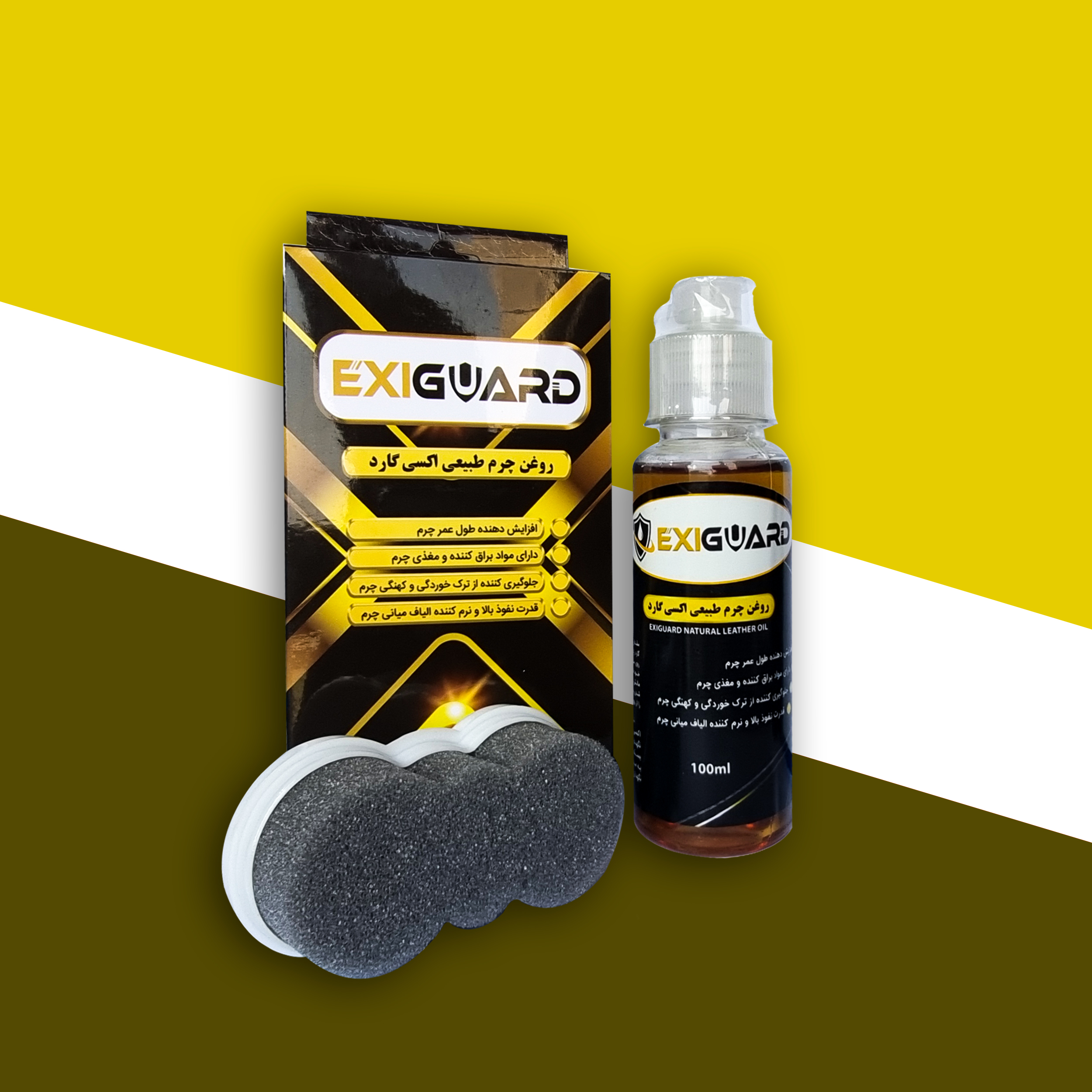 Exiguard Leather Softening (Natural)